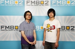 andymoriの小山田とOKAMOTO'SのハマがFM802の新DJ。