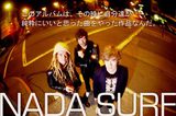 単独公演が決定のNADA SURF、インタビューを公開！