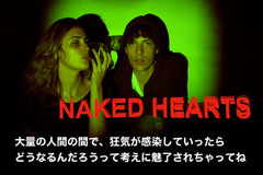 NAKED HEARTSインタビューをアップしました。