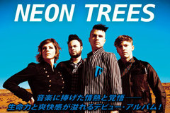 サマソニ出演！NEON TREES特集をアップしました！