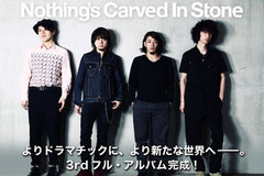 Nothing's Carved In Stoneニュー・アルバム特集ページをアップしました！