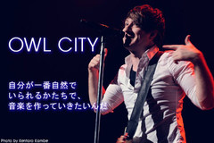 【ライヴ写真あり】OWL CITY来日時のインタビューを公開！