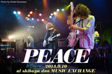 再来日を果たしたUKロック・シーン注目の新鋭、PEACEのライヴ・レポートを公開。SUMMER SONICから1ヶ月で早くも実現した東京一夜限りの単独公演をレポート