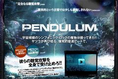 PENDULUMの特設サイトがオープン！