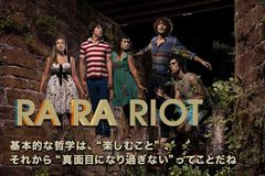 RA RA RIOTインタビューをアップしました！