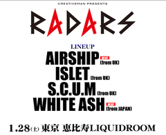 RADARS追加アーティスト発表！AIRSHIPとWHITE ASHが出演決定！