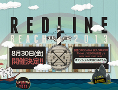 今年も夏のイベント“RED LINE BEACHが開催決定。UNCHAIN、Sawagi、DJ BAKU、BLUE ENCOUNTら7組が発表に
