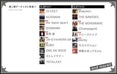 ROCKS TOKYO 2012第2弾発表！andymori、LOW IQなど8組追加