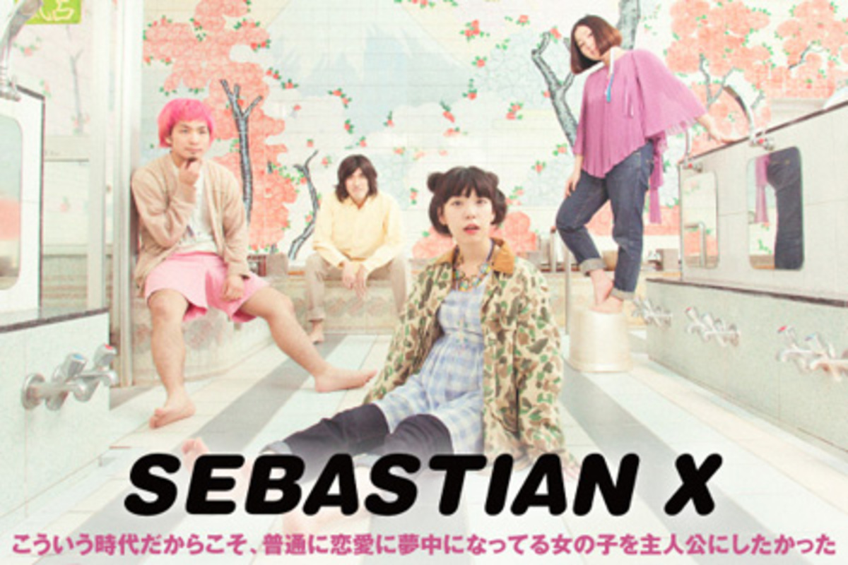 SEBASTIAN X、春告ジャンボリー直前Ustを4/19に放送。うみのて、平賀さち枝がゲスト出演。スタジオ・ライヴや蔵出しライヴ映像もオンエア