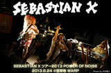 SEBASTIAN Xのライヴ・レポートを公開。バンドの原点、吉祥寺WARPよりスタートした2ndアルバム『POWER OF NOISE』リリース・ツアー初日をレポート