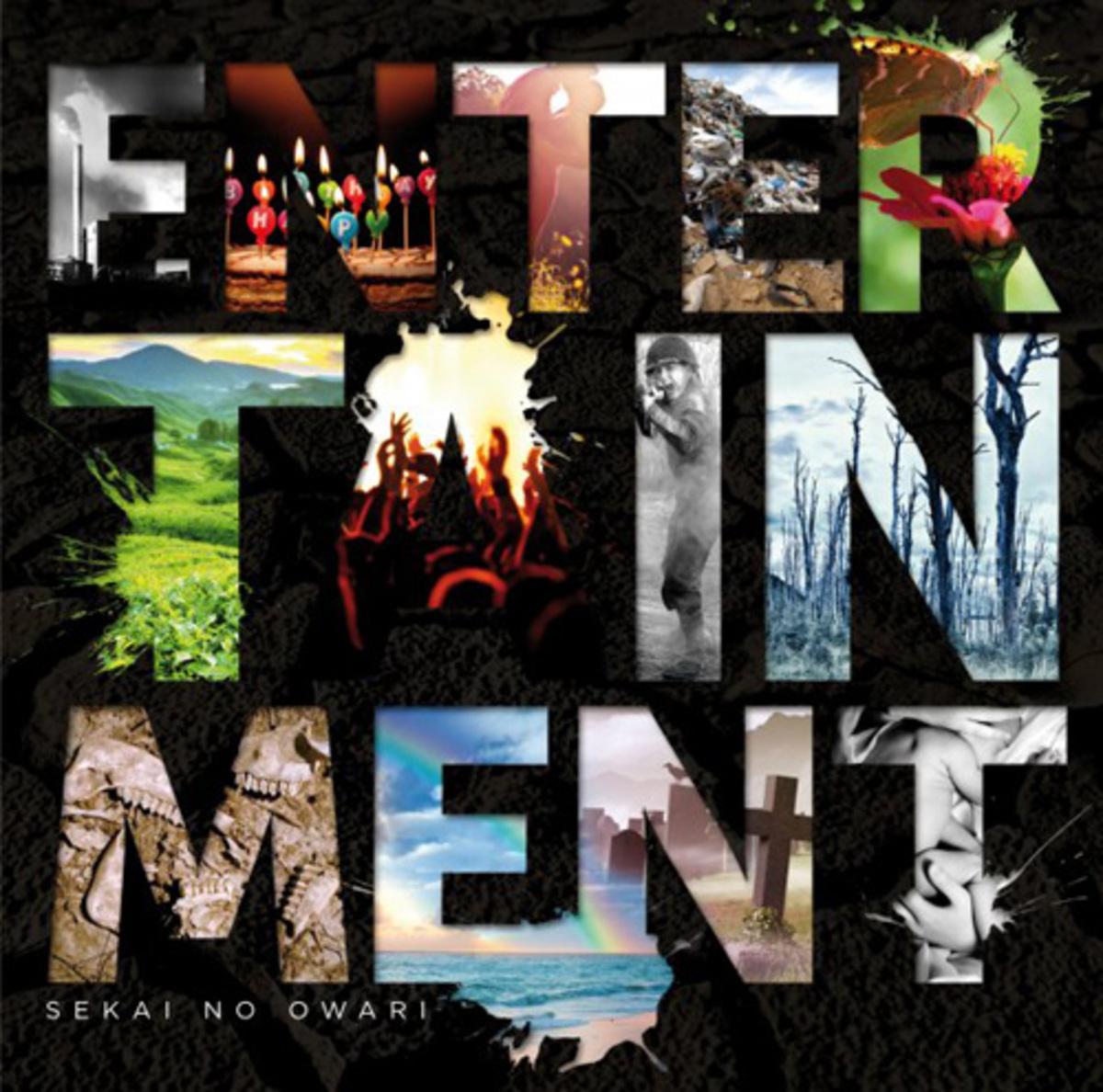SEKAI NO OWARI、メジャー初アルバム『ENTERTAINMENT』詳細発表＆ジャケットも公開