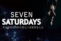 SEVEN SATURDAYSインタビューをアップしました。