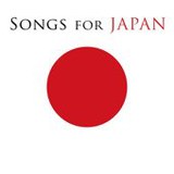 配信限定 洋楽コンピレーション・アルバム 『SONGS FOR JAPAN』全世界同時発売。