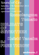 Keishi Tanaka、Qomolangma Tomato、HOLIDAYS OF SEVENTEEN、FREE THROWが出演の東放学園の卒業制作ライヴが11月17日に開催