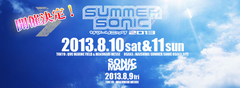 “SUMMER SONIC 2013”と“SONICMANIA”が来年8月に開催決定