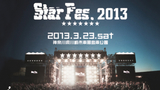 3月23日に開催される日本一早い夏フェス“StarFes.2013”全出演者のラインナップが決定