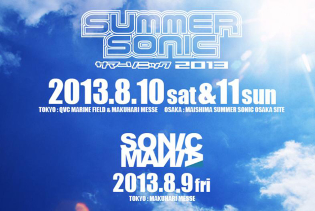 ソニックマニア追加アーティスト発表！！JUSTICE、KLAXONS等が