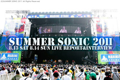 【SUMMER SONIC 2011特集！】レポート＆インタビューをアップしました！