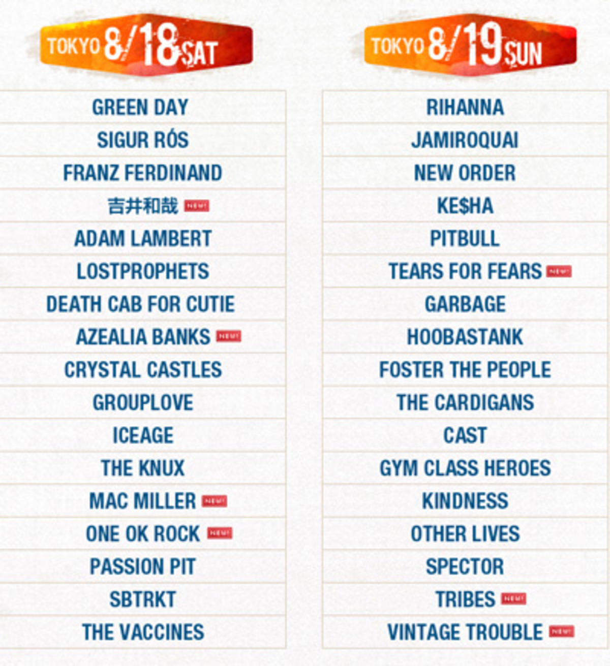 summer sonic 2012 3枚セット SUMMER SONIC 2012、第4弾アーティスト発表！吉井和哉、ONE OK ROCK