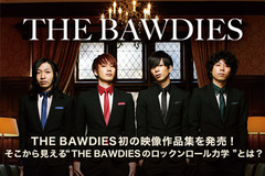 THE BAWDIES初の映像作品集を発売！そこから見える“THE BAWDIESのロックンロール力学”とは？