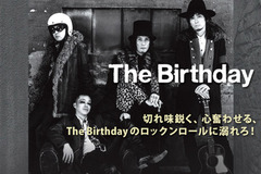 来週発売！The Birthdayニュー・アルバム特集をアップしました。