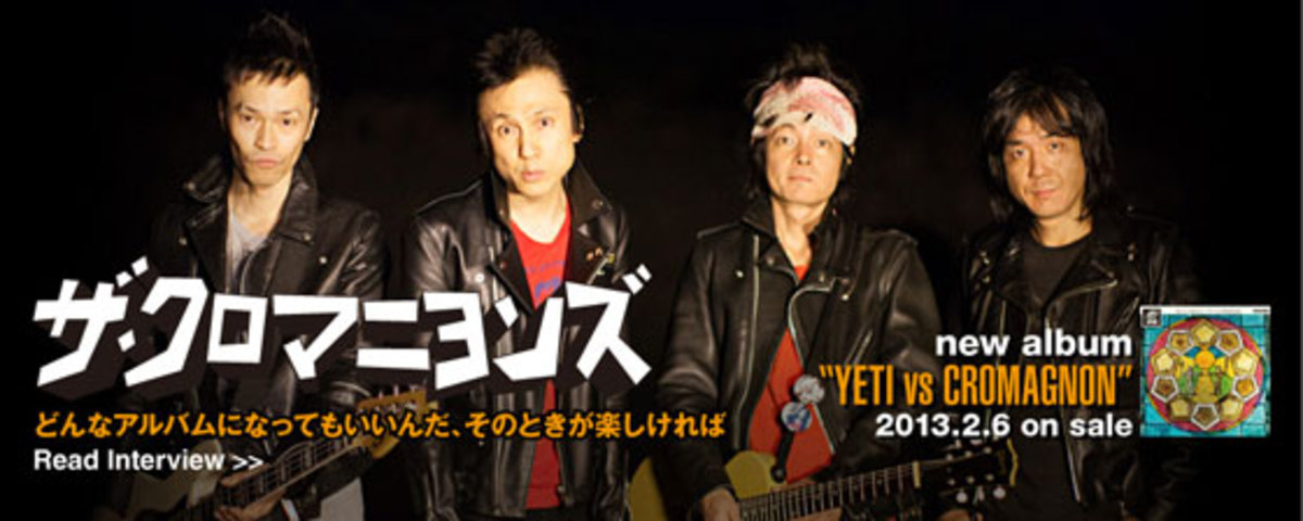 Amazon.co.jp: YETI vs CROMAGNON - ザ・クロマニヨンズ
