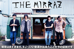 The Mirrazのインタビューを公開。ライヴ音源を含む50分超えの企画外メジャー1stシングルをリリース