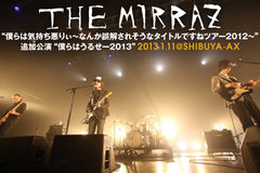 The Mirrazのライヴ・レポートを公開。メジャー1stアルバムからのリード・トラックも披露したツアー・ファイナルをレポート