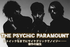 ストイックなまでにサイケデリックでノイジー。カルト的な人気を誇るNYのインスト・バンドTHE PSYCHIC PARAMOUNTインタビュー！