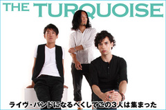 OCEAN LANEの直江とつばきの小川を中心に結成された3ピース、THE TURQUOISEのインタビュー＆動画メッセージを公開。11月7日に初音源をリリース