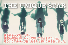 THE UNIQUE STARインタビューを公開！