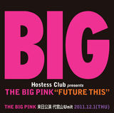 THE BIG PINK、先行シングルの無料DLがスタート