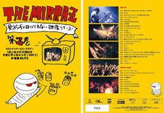 The Mirrazの初DVD『The Mirrazの見入らずにはいられない映像シリーズ』詳細が発表に
