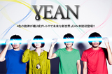 独特な世界観を放つ期待の新人yEAN、デビュー・アルバムについてのインタビューを公開中。