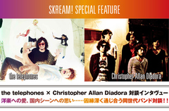 the telephones × Christopher Allan Diadora対談インタビューを公開。洋楽への愛、国内シーンへの思い......因縁深く通じ合う同世代バンドの対談が実現！