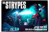 THE STRYPESのライヴ・レポートを公開。デビュー・アルバムを引っ提げた待望のジャパン・ツアー初日、満員の観客を狂喜させたLIQUIDROOM公演をレポート