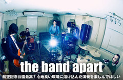 the band apartのインタビューを公開。彼らも出演する１週間後に迫ったミュージック・フェスティバル"tieemo"への思いを語る