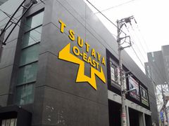 SHIBUYA O-GroupのネーミングライツをTSUTAYAが取得、12月よりTSUTAYA O-EASTなど4店舗が新名称で始動。来年4/1に"ツタロック・フェス"開催も決定