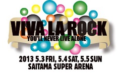 来年5月に開催されるVIVA LA ROCK、第2弾出演アーティストに、KANA-BOON、ゲスの極み乙女。ら5組を発表