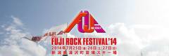 FUJI ROCK FESTIVALが今年も開催決定