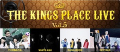 KANA-BOON、ゲスの極み乙女。、WHITE ASH、KEYTALK出演。J-WAVE "THE KINGS PLACE" LIVE vol.5、4/5に新木場STUDIO COASTにて開催決定