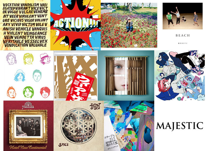 【明日の注目のリリース】OKAMOTO'S、POLYSICS、銀杏BOYZ、セカイイチとFoZZtone、快速東京、シナリオアート、空想委員会、yashka、ZEPPET STORE、オモイメグラス、the butterfly nine cordの12タイトル