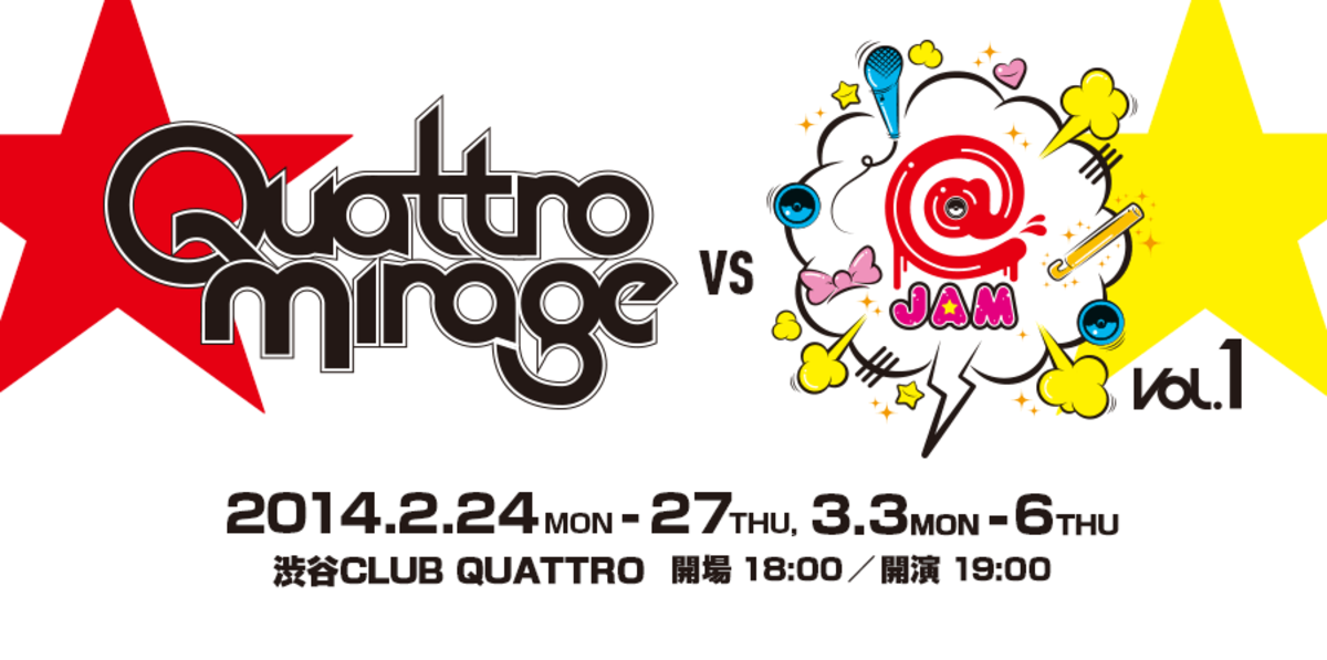 Cinema Staff アルカラ 忘れらんねえよら出演決定 ロック アイドルの対バン イベント Quattro Mirage Vs Jam 2月より8デイズ開催