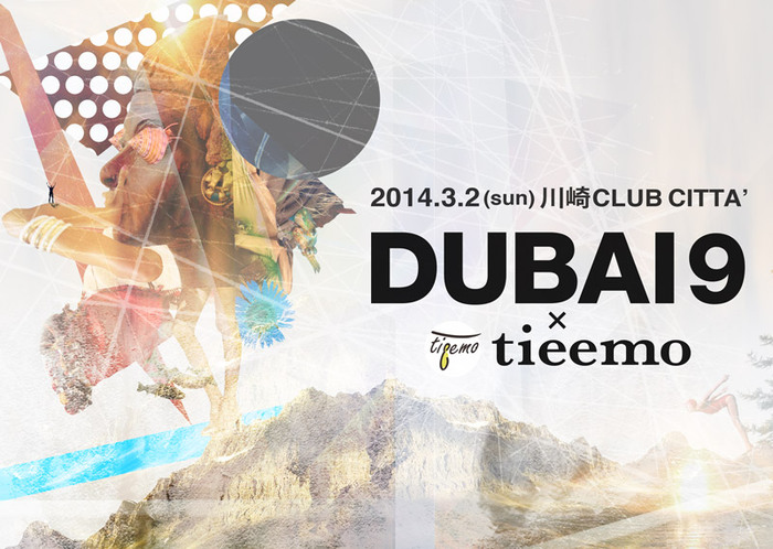 fifi、秀吉、ハイスイノナサ、winnieら総勢21組が出演するライヴ・イベント"DUBAI9 × tieemo"、タイムテーブルが公開。入場者先着特典やオリジナル・カクテルも