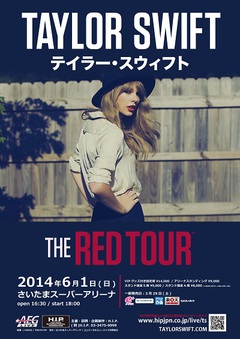Taylor Swift、来日決定。1夜限りの"The RED Tour"は6/1にさいたまスーパーアリーナで開催