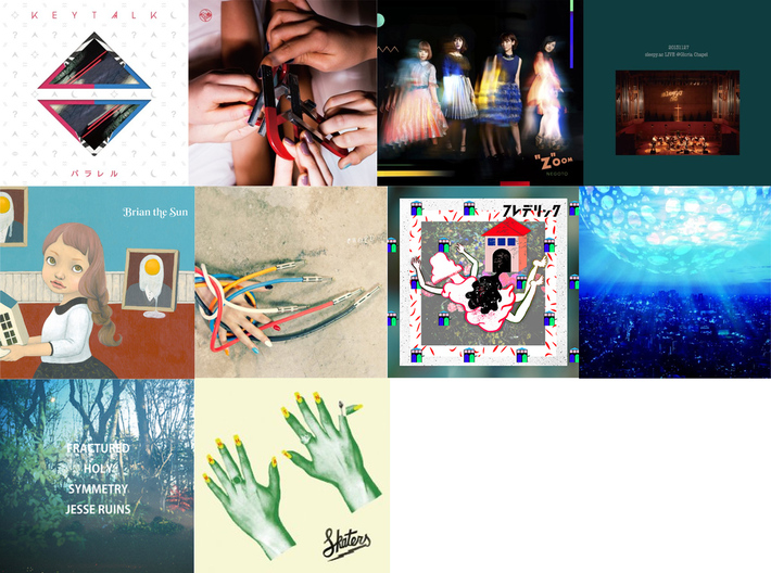 【明日の注目のリリース】KEYTALK、赤い公園、ねごと、sleepy.ac、Brian the Sun、UHNELLYS、フレデリック、shepherd、Jesse Ruins、SKATERSの10タイトル