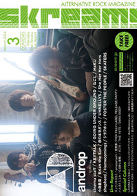 androp_cover.jpg