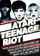 ATARI TEENAGE RIOT、4/9に代官山UNITで開催される来日公演にてオフィシャル・ビデオの撮影が決定。最新アルバム『Reset』はいよいよ明後日3/26にリリース