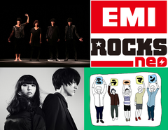 テスラは泣かない。、GLIM SPANKY、ミラーマンら出演。期待の新人バンドが一堂に会する"EMI ROCKS neo"東京に次いで、5/21に大阪でも開催決定