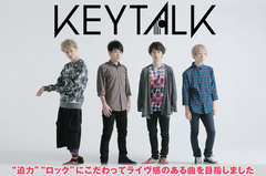 KEYTALKのインタビュー＆動画メッセージ公開。"迫力""ロック"にこだわって初の一発録りに挑んだ2ndシングル『パラレル』を3/12 リリース。Twitterにてプレゼント企画も